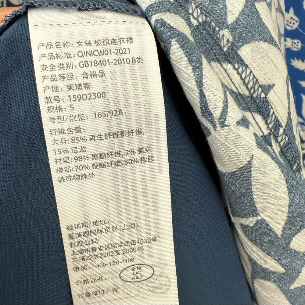 Abercrombie & Fitch Maxi Floral Dress Navy Vacation Resortwear Cruise Wedding S